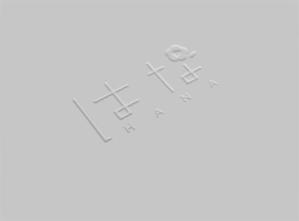 TYPOGRAPHIA (Typograph)さんの児童発達支援事業所「はな」のロゴマークのデザインへの提案