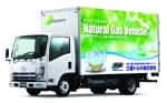 Yamashita.Design (yamashita-design)さんの天然ガストラックのボディプリントデザインの仕事への提案