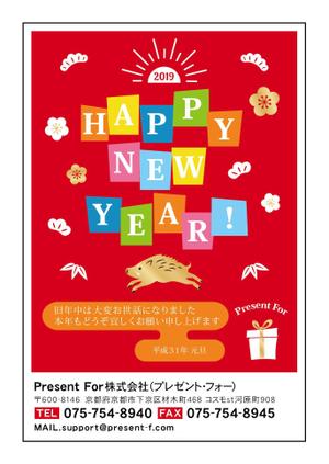 Kounan (y-satoj)さんの見たら元気になれそうな「年賀状のデザイン」への提案