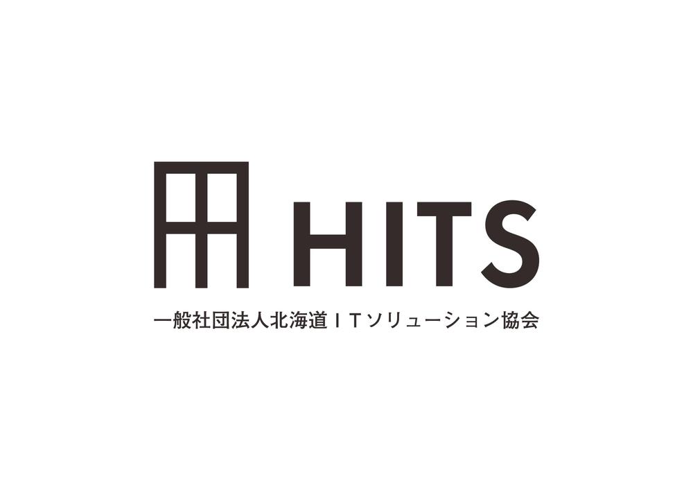 hits_logo.jpg