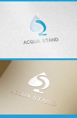  chopin（ショパン） (chopin1810liszt)さんの新商品ウォーターサーバー「ACQUA STAND」のロゴへの提案