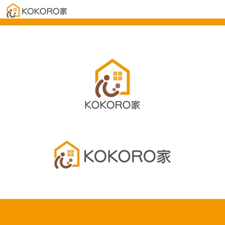 FDP ()さんの整理収納サポート「KOKORO家」のロゴへの提案