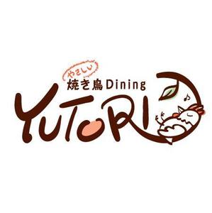 ponchukeさんの「やさしい焼鳥Dining YUTORI ゆとり」のロゴ作成への提案