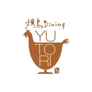 flamingo007 (flamingo007)さんの「やさしい焼鳥Dining YUTORI ゆとり」のロゴ作成への提案