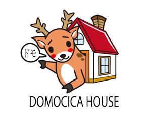 虎西ユウキ (toranishi)さんの省エネ住宅のブランド名「ドモシカハウス」のキャラクターへの提案