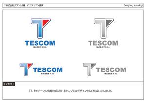 kometogi (kometogi)さんの「株式会社テスコム (英語表記 TESCOM) 」のロゴ作成への提案