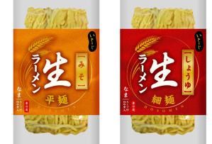 noi201さんの道の駅で売る生ラーメンのパッケージデザインへの提案