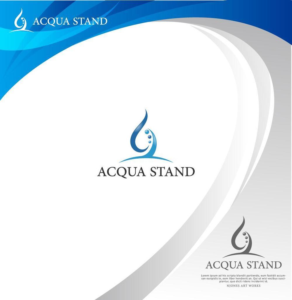 新商品ウォーターサーバー「ACQUA STAND」のロゴ