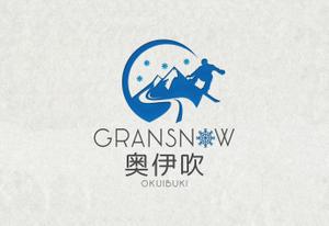 manamy (h_manamy)さんのスキー場ランキング全国１位　スキー場の新名称　ロゴ制作への提案