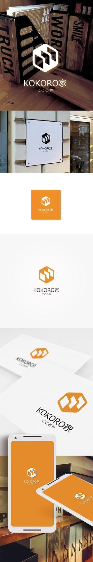 kino (labokino)さんの整理収納サポート「KOKORO家」のロゴへの提案