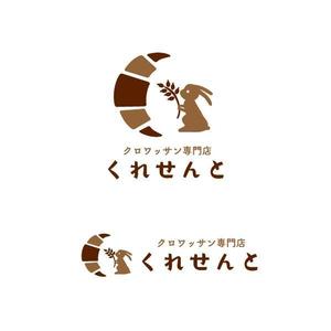 otanda (otanda)さんのクロワッサン専門店　店舗のロゴへの提案