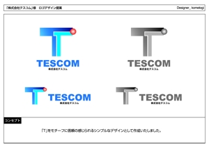 kometogi (kometogi)さんの「株式会社テスコム (英語表記 TESCOM) 」のロゴ作成への提案