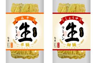 noi201さんの道の駅で売る生ラーメンのパッケージデザインへの提案