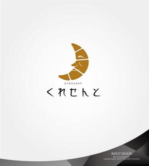 invest (invest)さんのクロワッサン専門店　店舗のロゴへの提案