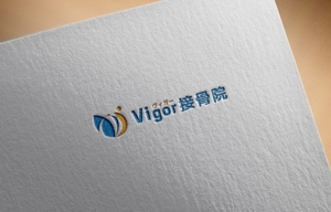 web_rog ()さんの整骨院・接骨院　「Vigor接骨院」のロゴ　への提案