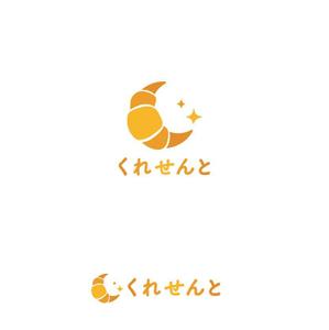 marutsuki (marutsuki)さんのクロワッサン専門店　店舗のロゴへの提案