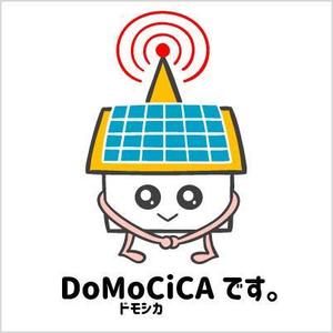 C3m (chichichiman)さんの省エネ住宅のブランド名「ドモシカハウス」のキャラクターへの提案