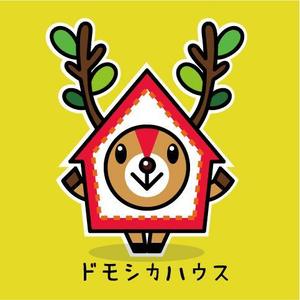 crayon　KIDS (crayonkids)さんの省エネ住宅のブランド名「ドモシカハウス」のキャラクターへの提案