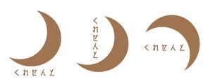 GOROSOME (RYOQUVO)さんのクロワッサン専門店　店舗のロゴへの提案