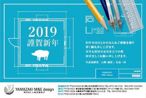 Y Design Factory (amada_d)さんの2019年　年賀状のデザインへの提案