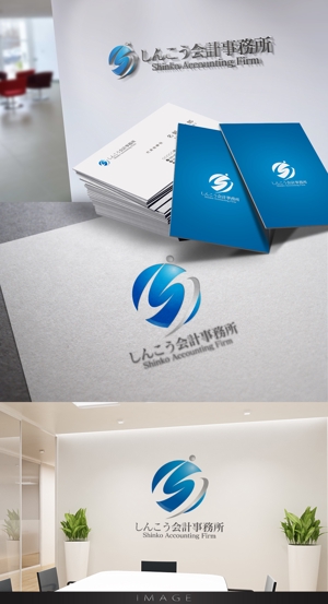 Cobalt Blue (Cobalt_B1ue)さんの会計事務所、男30代のロゴのデザインへの提案