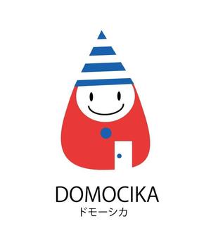 ふみぽっくる ()さんの省エネ住宅のブランド名「ドモシカハウス」のキャラクターへの提案