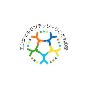 chanlanさんのモンテッソーリ教育施設　エンジェルモンテッソーリ子どもの家　のロゴへの提案