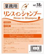 株式会社古田デザイン事務所 (FD-43)さんの業務用リンスインシャンプー、業務用ボディーソープのラベルデザインへの提案