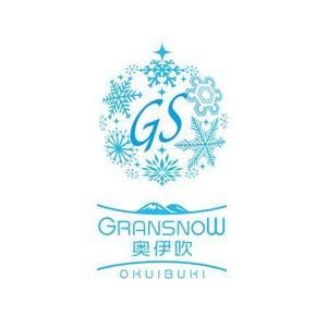 neopandaful (neopandaful)さんのスキー場ランキング全国１位　スキー場の新名称　ロゴ制作への提案