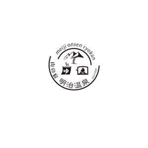 edesign213 (edesign213)さんの山の宿【明治温泉】のロゴへの提案