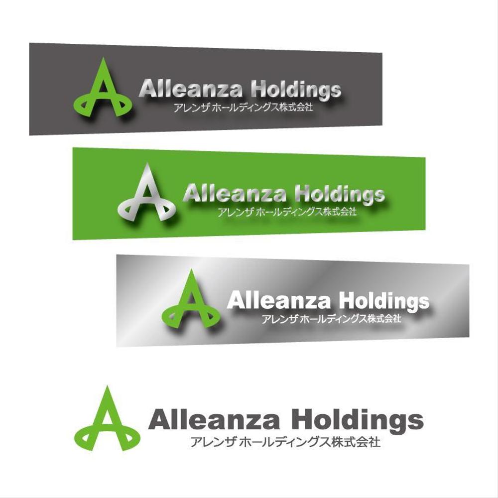 アレンザホールディングス株式会社「Alleanza Holdings」の会社ロゴマーク