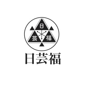 sum 75 (sum75)さんの芸術と福祉の融合がコンセプトの　NPO法人　日本芸術福祉　のロゴへの提案