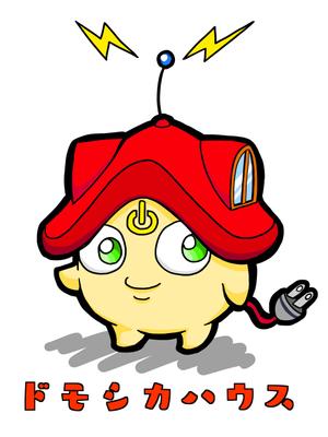じょにー (T_Johnny_T)さんの省エネ住宅のブランド名「ドモシカハウス」のキャラクターへの提案