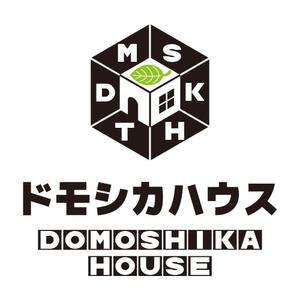 かものはしチー坊 (kamono84)さんの省エネ住宅のブランド名「ドモシカハウス」のロゴへの提案