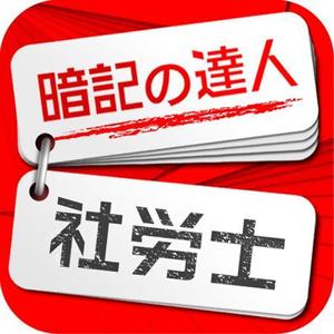 laocoon_designさんのiPhone/Androidアプリのアイコン制作への提案