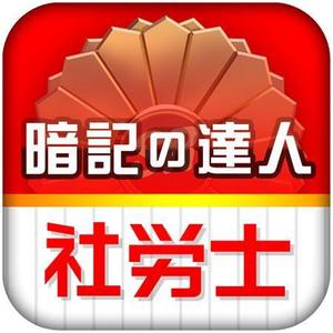 laocoon_designさんのiPhone/Androidアプリのアイコン制作への提案