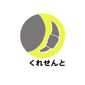 koumaruさんのクロワッサン専門店　店舗のロゴへの提案