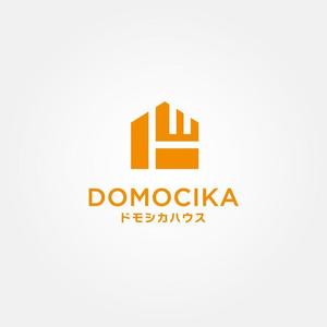 tanaka10 (tanaka10)さんの省エネ住宅のブランド名「ドモシカハウス」のロゴへの提案