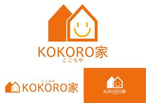 TRdesign (takaray)さんの整理収納サポート「KOKORO家」のロゴへの提案