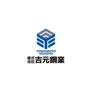 サクタ (Saku-TA)さんの鉄筋工事業　(株)吉元鋼業のロゴへの提案