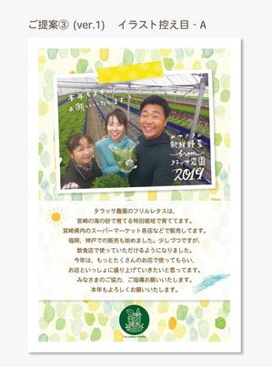 ワタナベスライドデザイン (reikawatanabe)さんの年賀状のデザインです。への提案