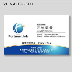 サクタ (Saku-TA)さんのWeb集客コンサルティング会社の名刺デザイン制作への提案