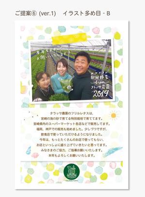 ワタナベスライドデザイン (reikawatanabe)さんの年賀状のデザインです。への提案