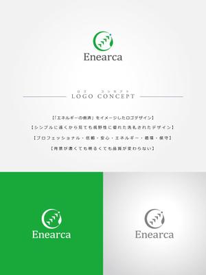 hiradate (hiradate)さんの省エネ設備会社「株式会社エネアルカ」のロゴへの提案
