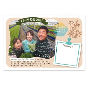 LeBB_23 (LeBB_23)さんの年賀状のデザインです。への提案