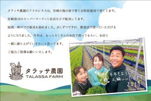 aoifune (aoifune)さんの年賀状のデザインです。への提案