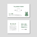 TYPOGRAPHIA (Typograph)さんのタラッサ農園の名刺デザインへの提案