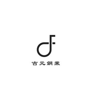 maamademusic (maamademusic)さんの鉄筋工事業　(株)吉元鋼業のロゴへの提案