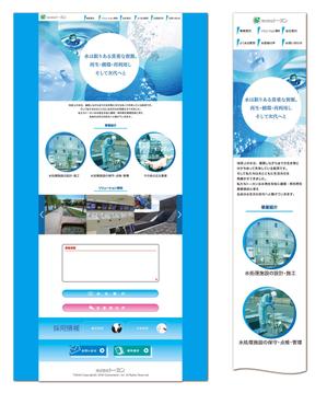 メリスパ (merryspice)さんの企業サイトリニューアルのトップページデザイン（コーディングなし）への提案