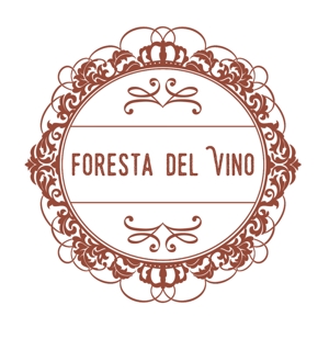 ぽんぽん (haruka0115322)さんのワインサロン「Foresta del Vino」 のロゴへの提案